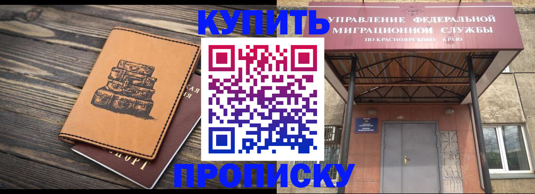 форма 3 в Таштаголе